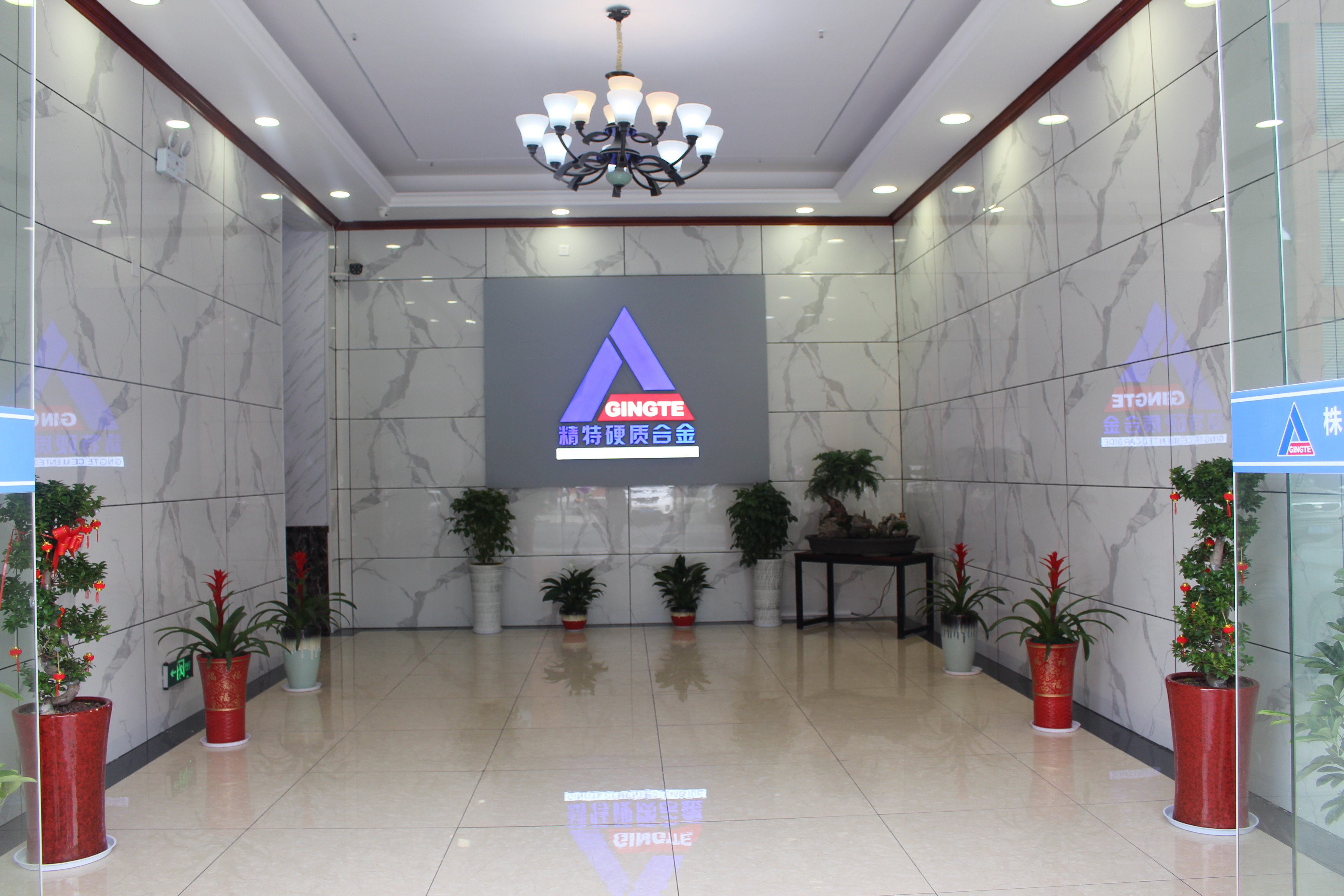 China Zhuzhou Gingte Cemented Carbide Co.,LTD company profile